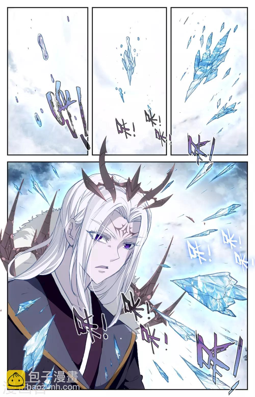 🍶苍穹榜之圣灵纪 第76话上 身世之谜 第3页