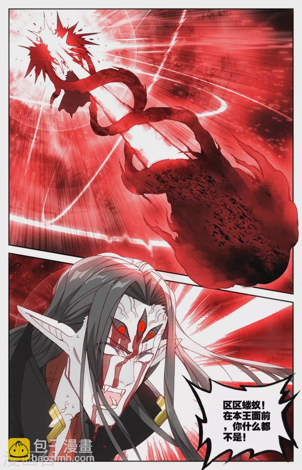 🍶苍穹榜之圣灵纪 第112话上 志康覆灭 第5页