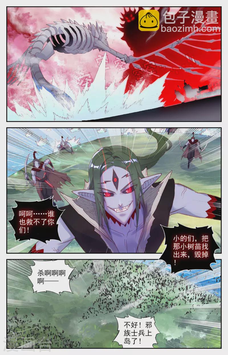 🍶苍穹榜之圣灵纪 第141话上 圣灵骨雀 第6页