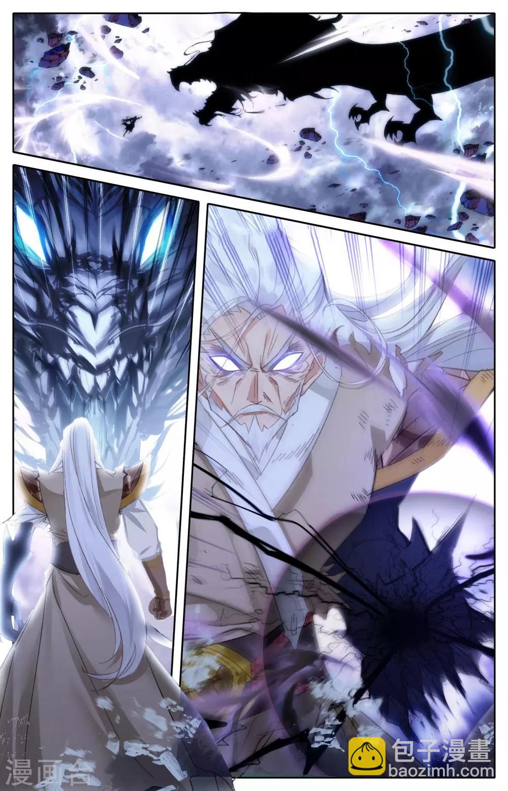 🍶苍穹榜之圣灵纪 第3话下 邪灵将 第5页