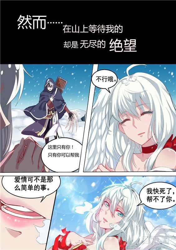 预告-第1话