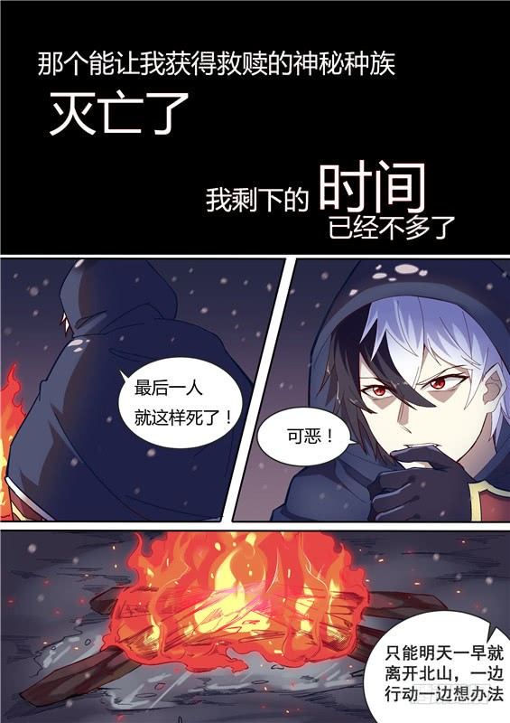 预告-第1话