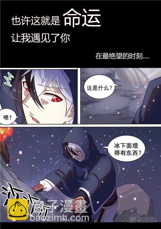 预告-第1话