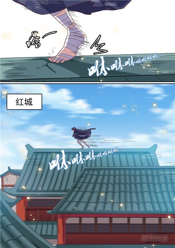 14.愚蠢的爱！与巫师合作-第15话