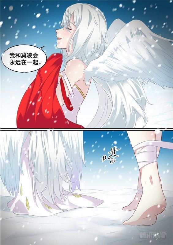 14.愚蠢的爱！与巫师合作-第15话