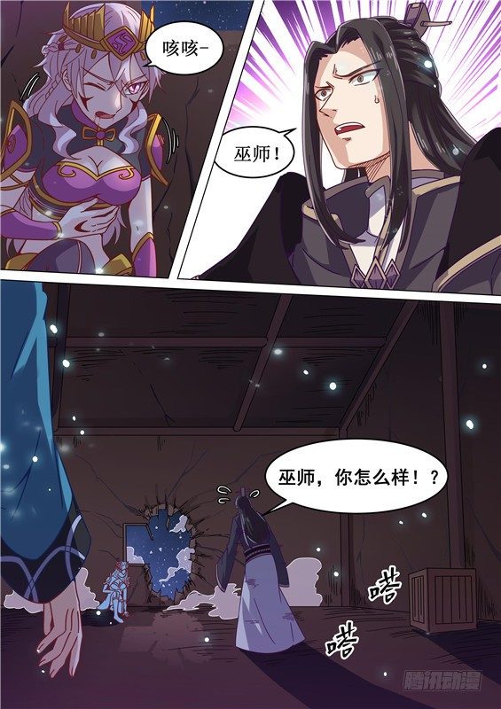 20.对战巫师沙黎！-第21话