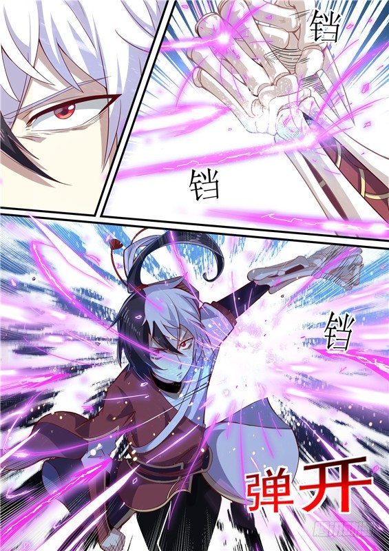 20.对战巫师沙黎！-第21话