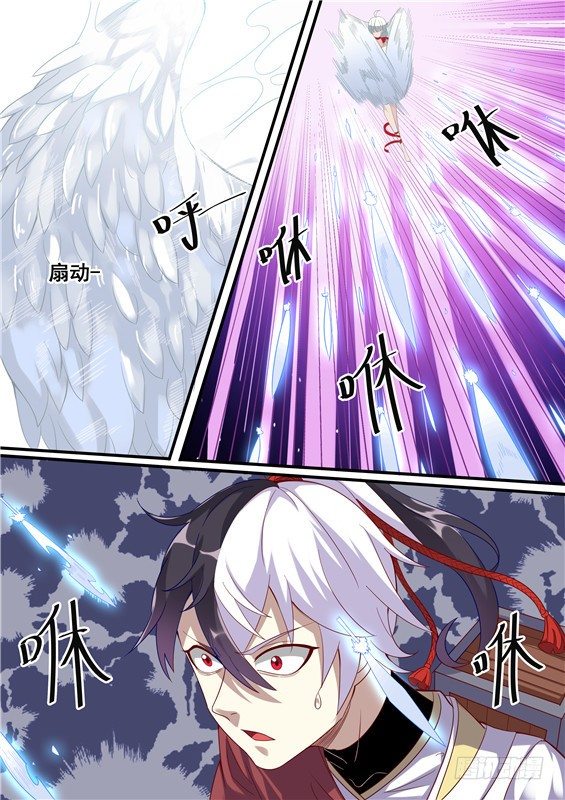 22.偷袭！-第23话