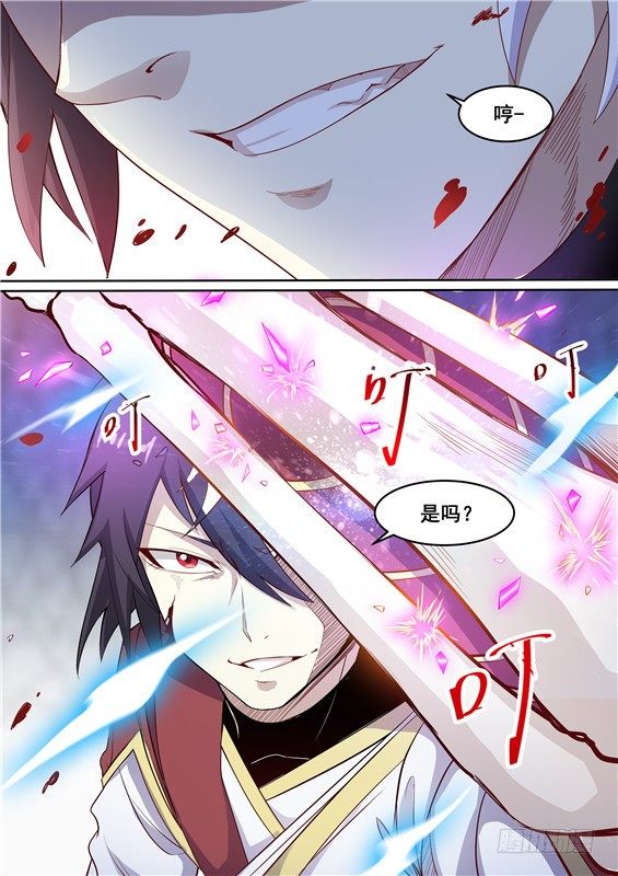 22.偷袭！-第23话