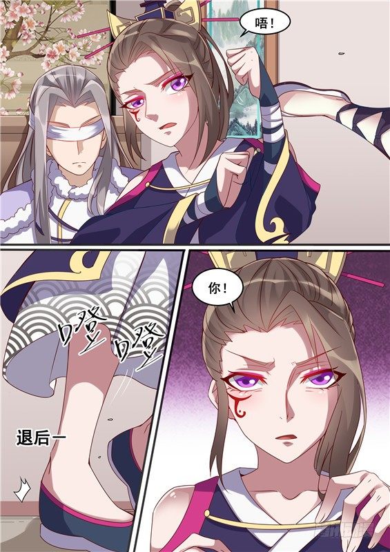 32.苍玥的弱点？-第33话