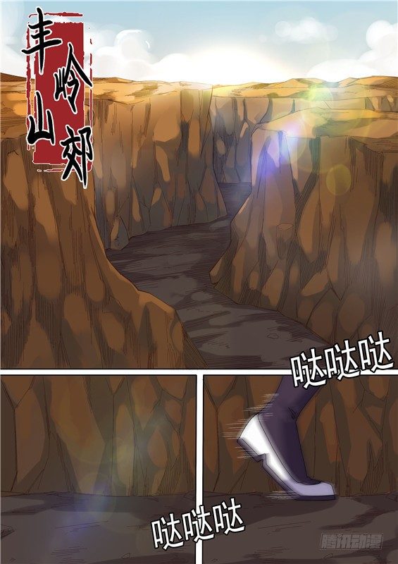 04.你先把衣服穿上！-第5话