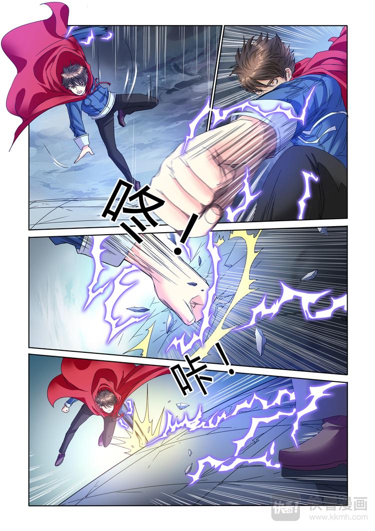第2话 打斗-第3话
