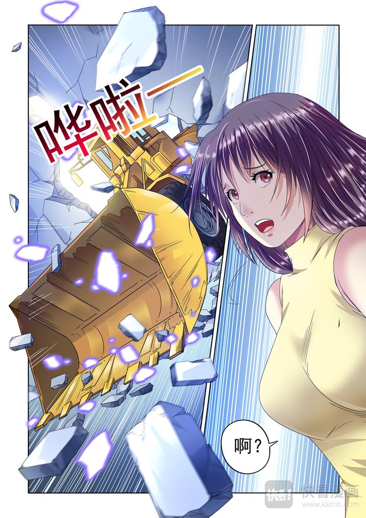 第4话 真相-第5话