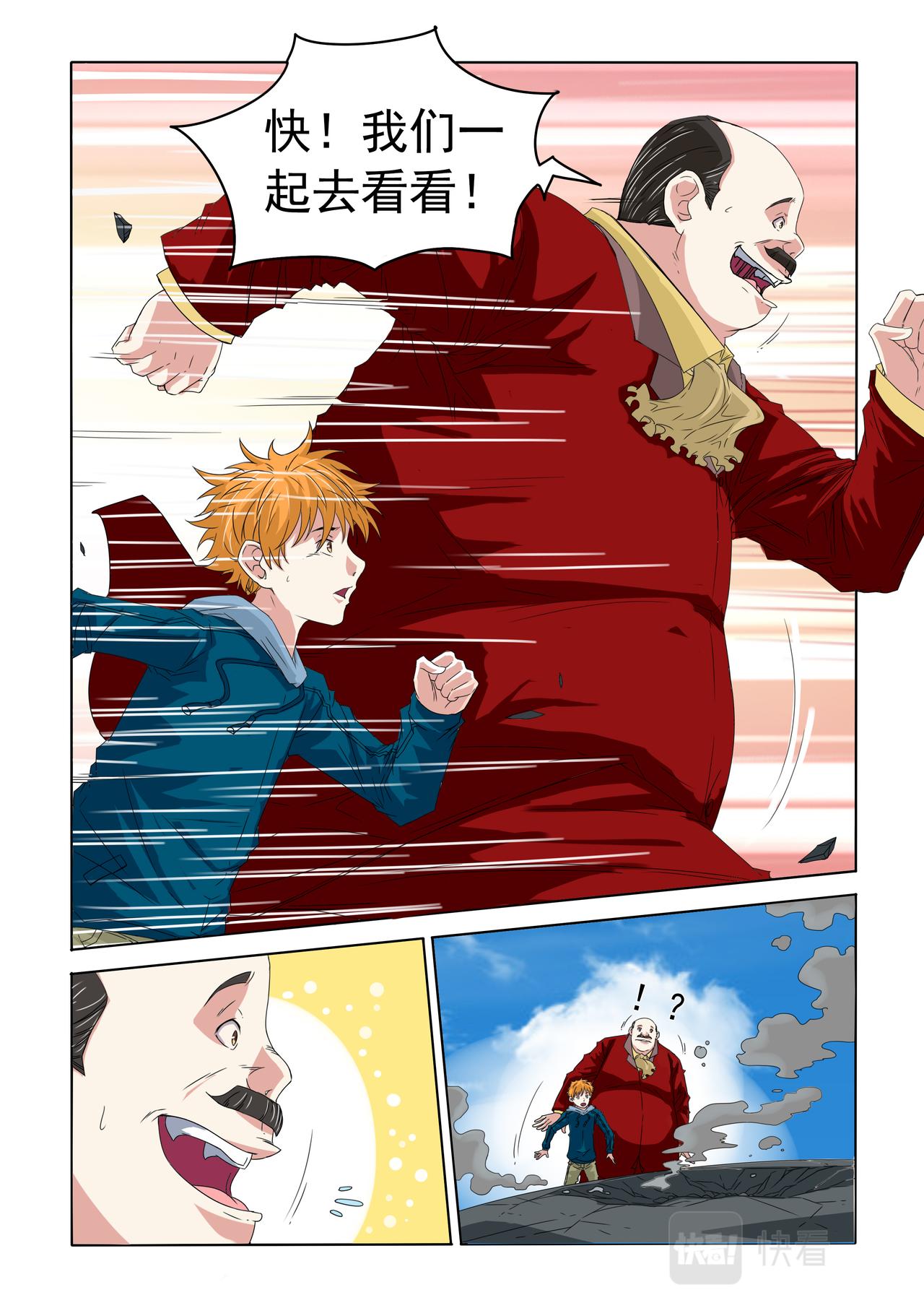 第36回 没有办法的事-第37话