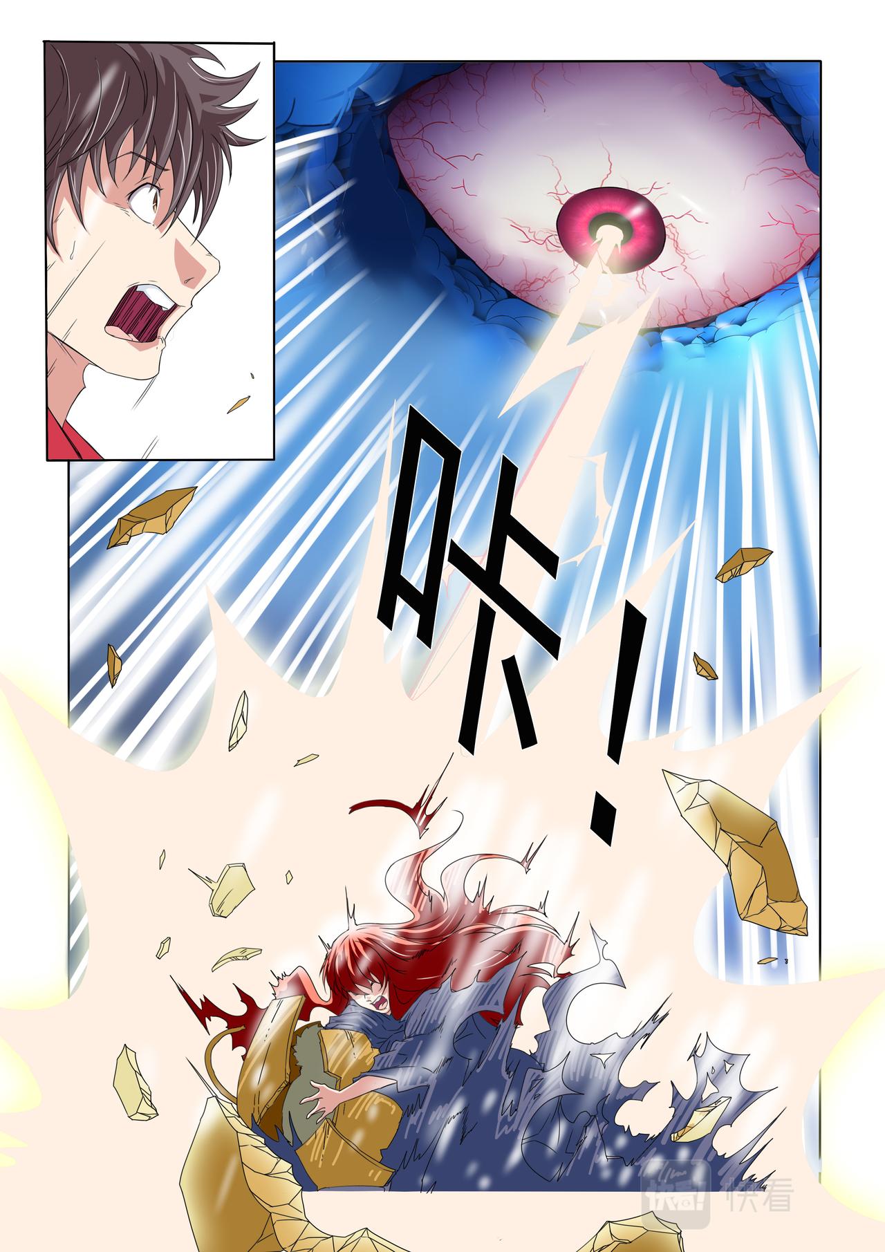 第40回 另类的解脱-第41话