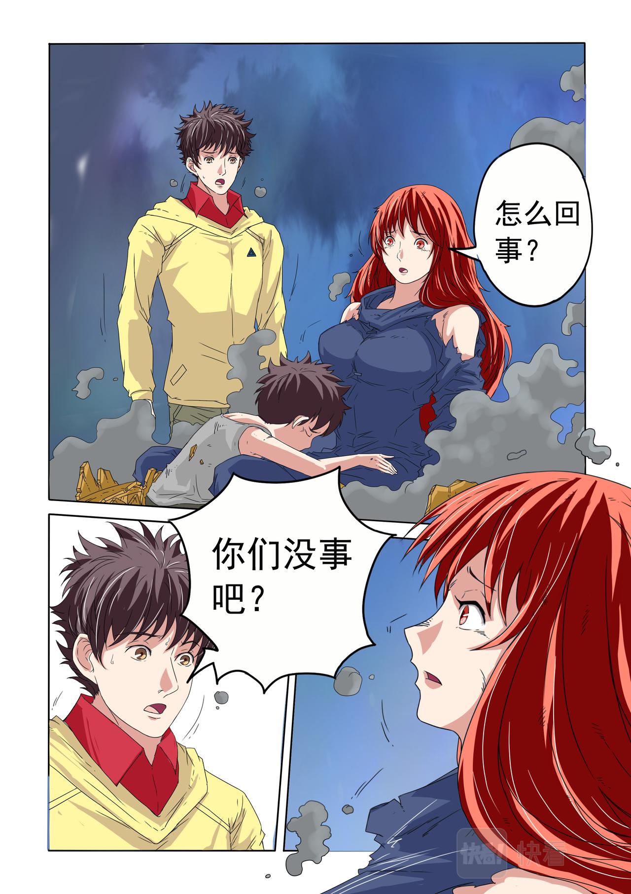 第40回 另类的解脱-第41话