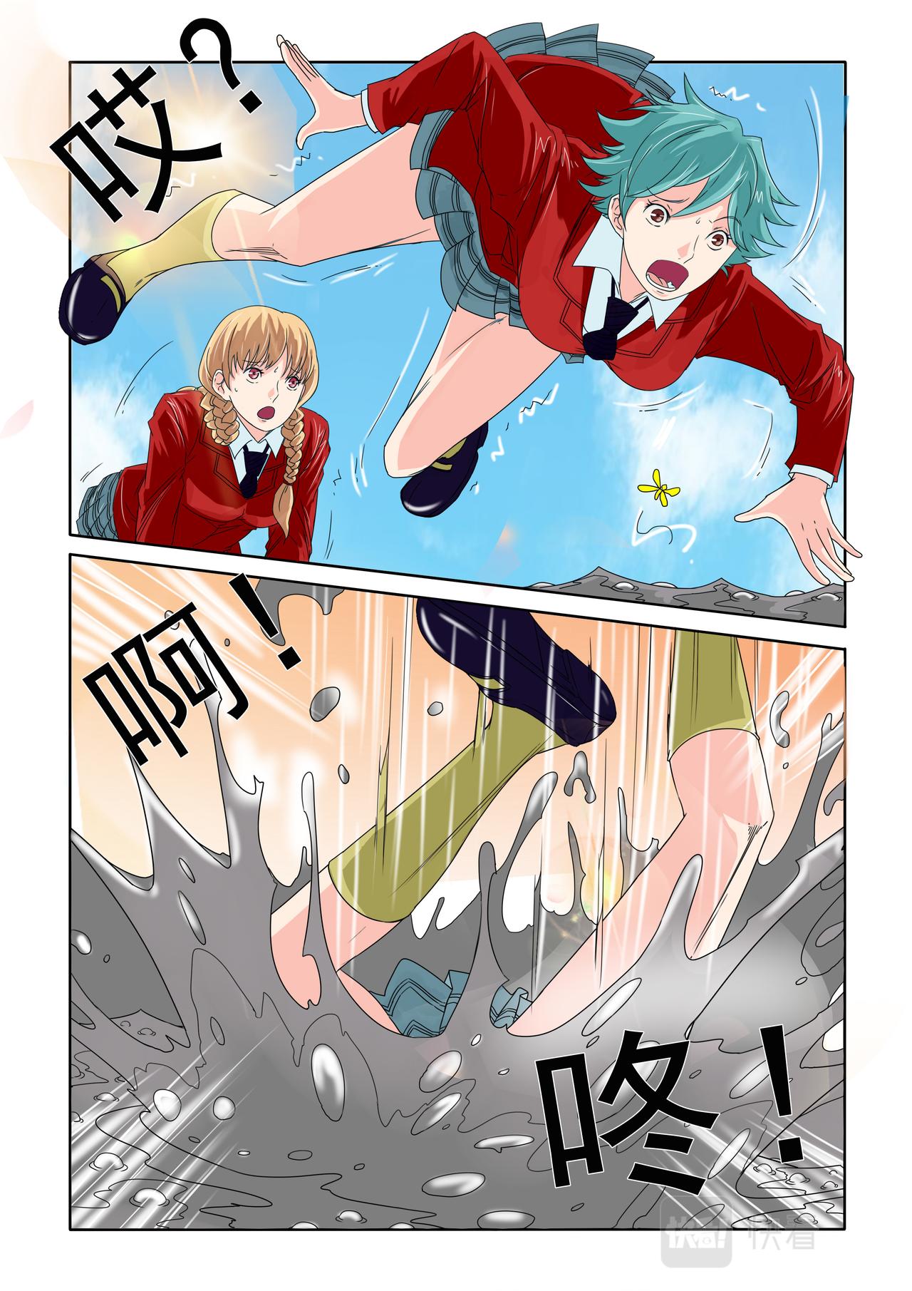 第46回 霸凌-第47话