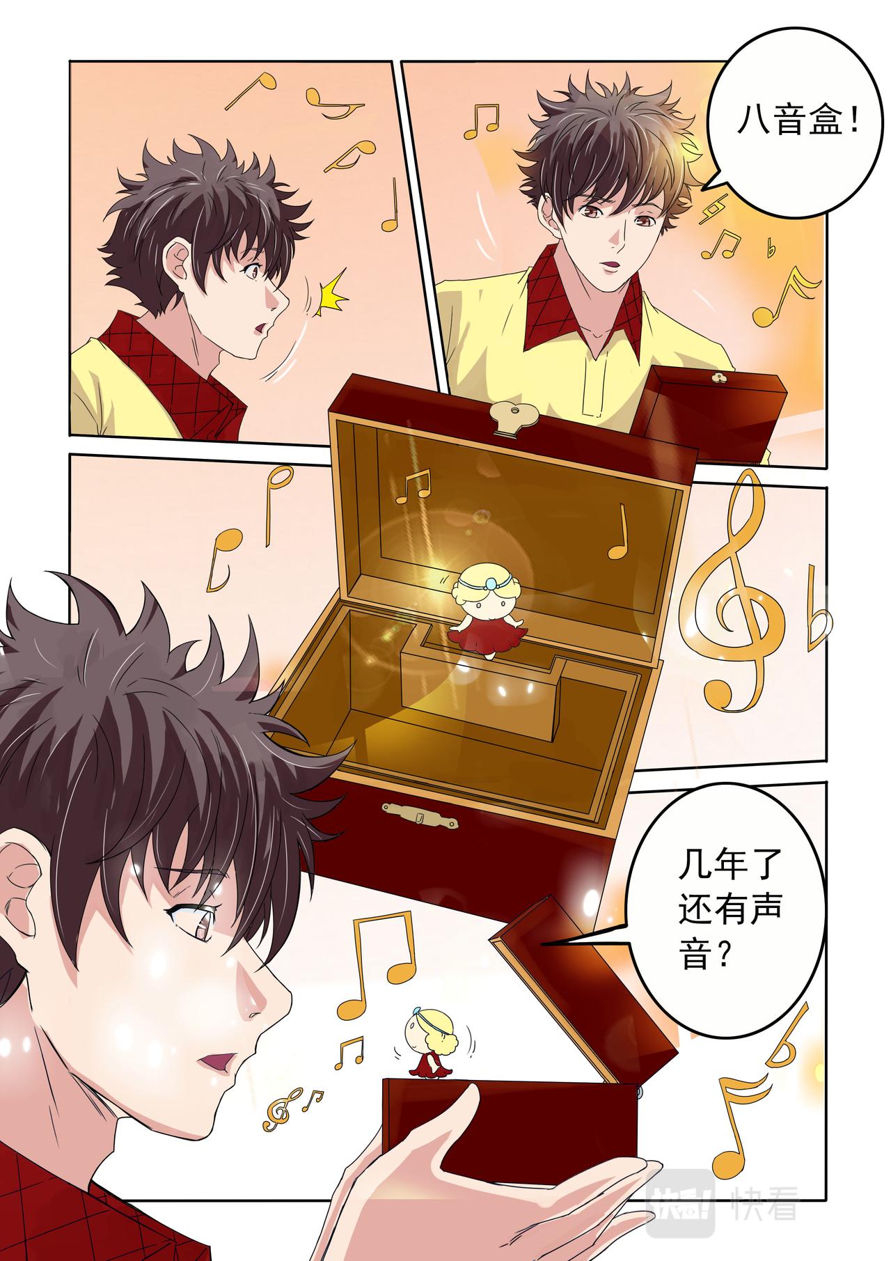 第48回 回家-第49话