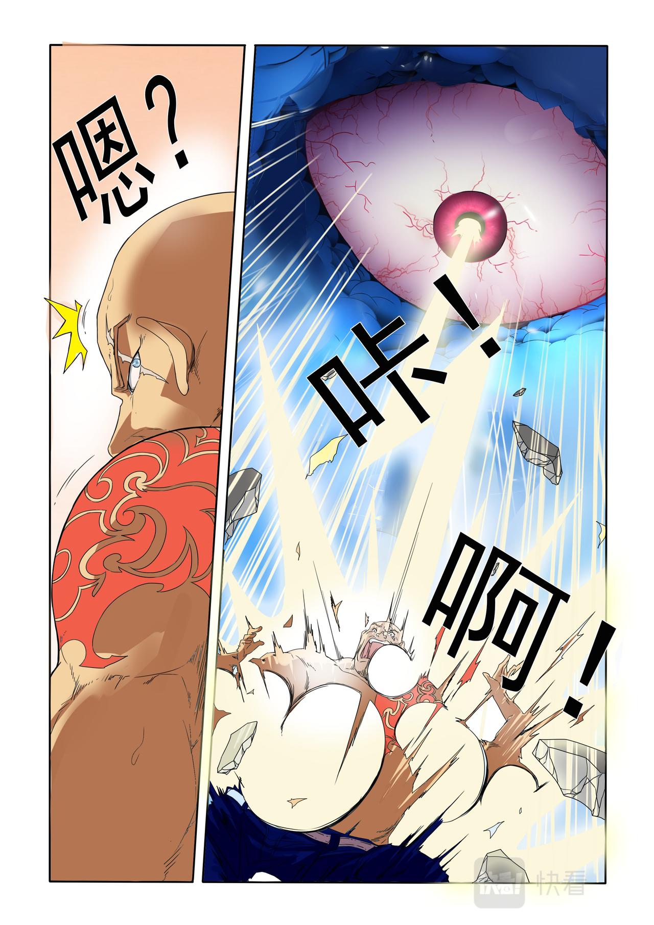 第48回 回家-第49话