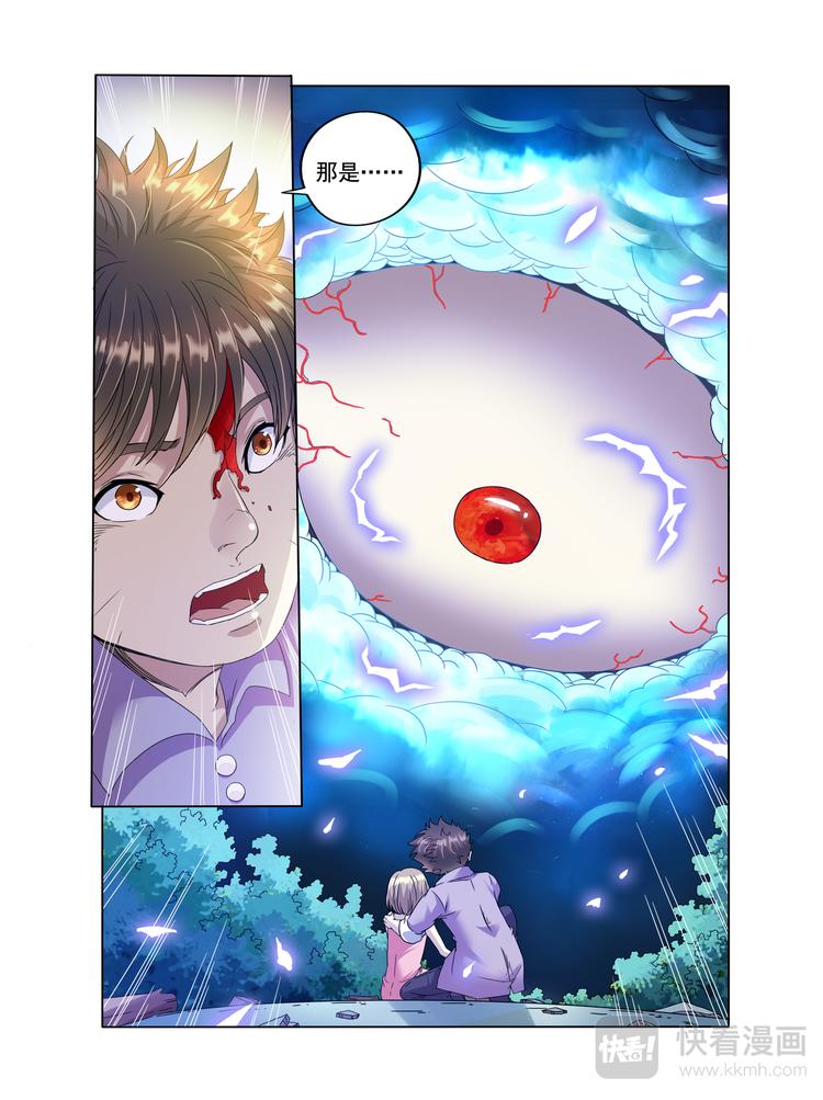第6话 回忆-第7话