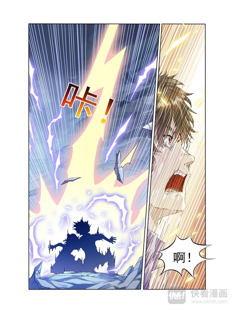 第6话 回忆-第7话