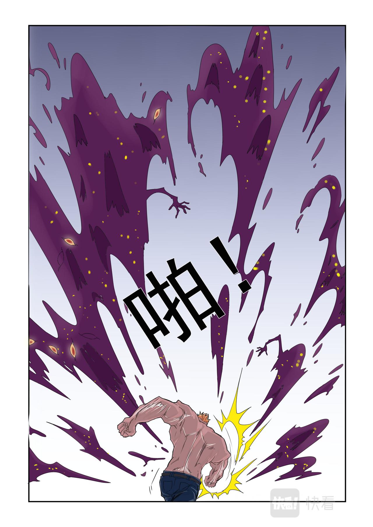 第50回 消灭-第51话