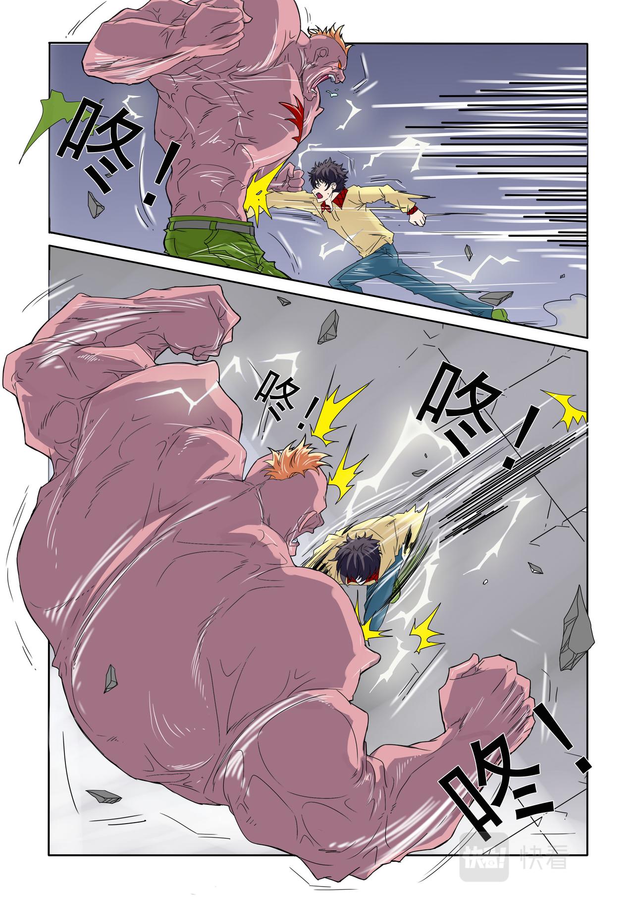 第54回 屠杀-第55话