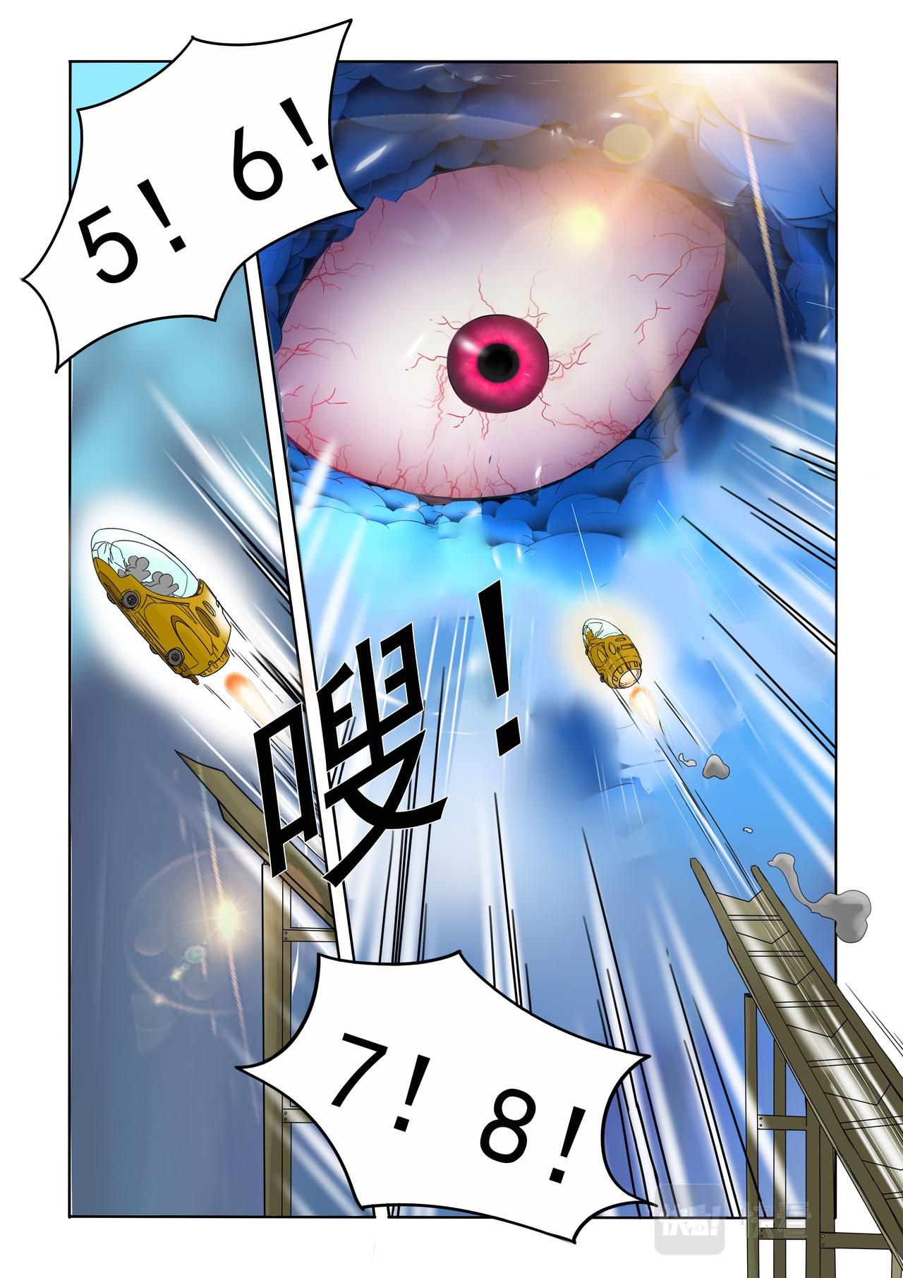 第56回 冲进天眼-第57话