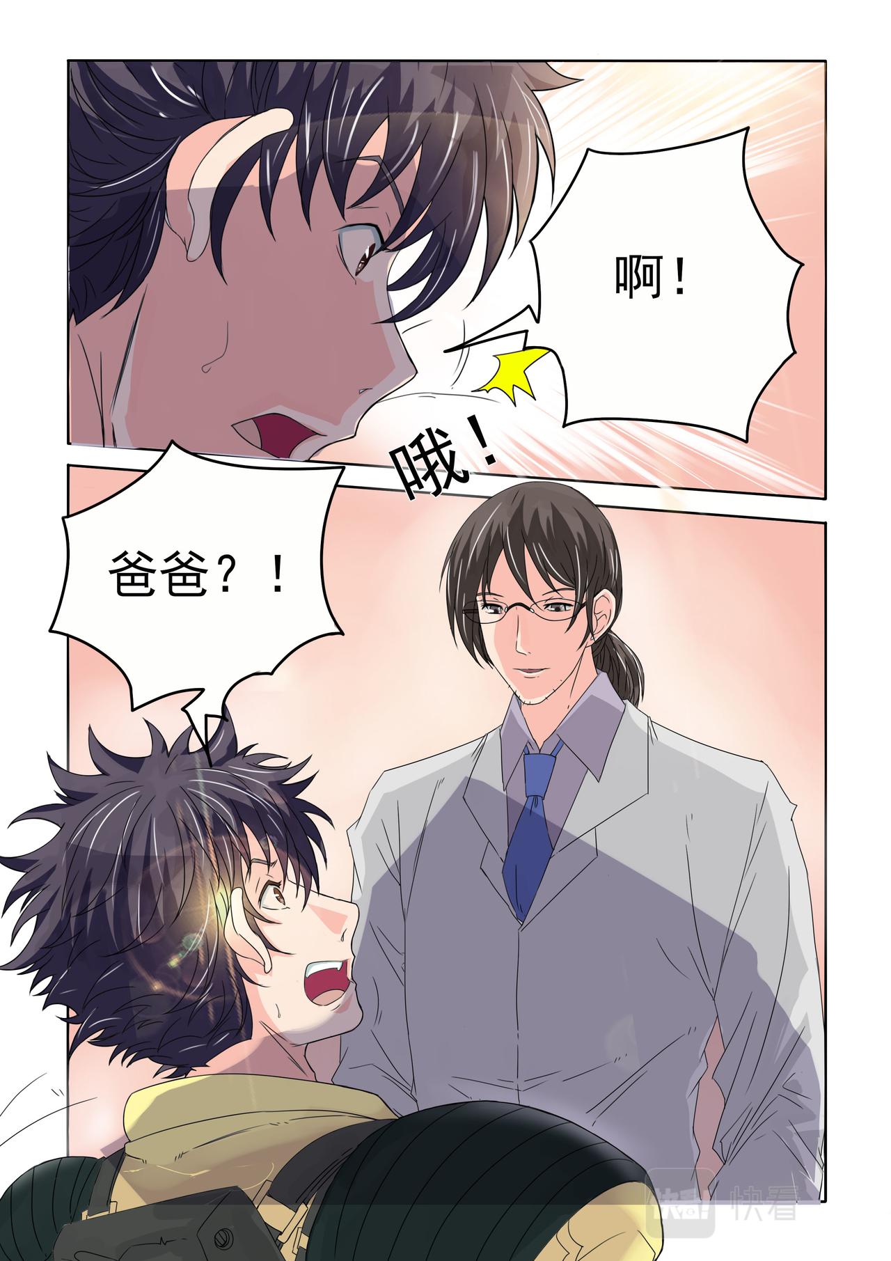 第58回 爸爸-第59话