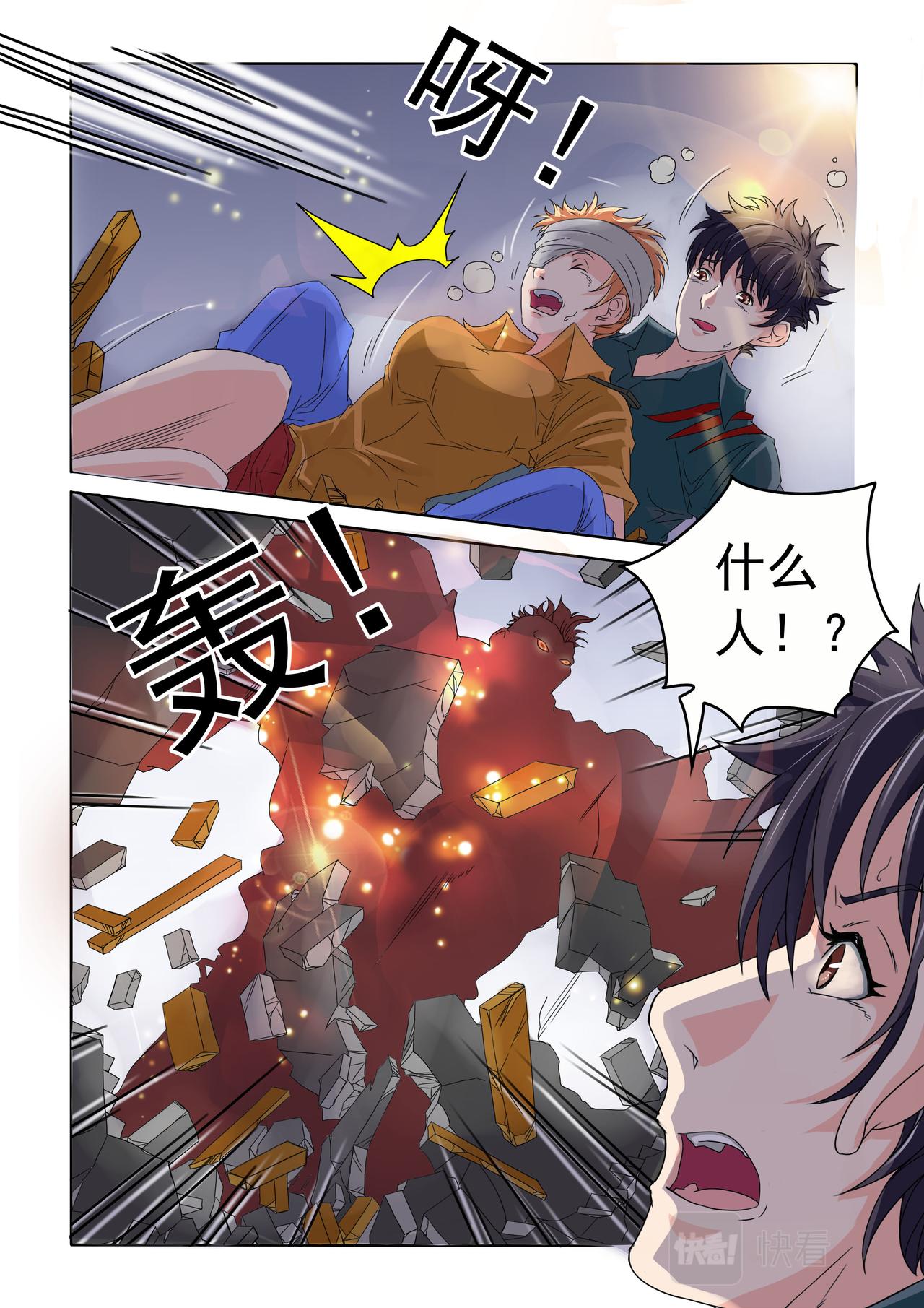 第60回 可怜的恋人-第61话