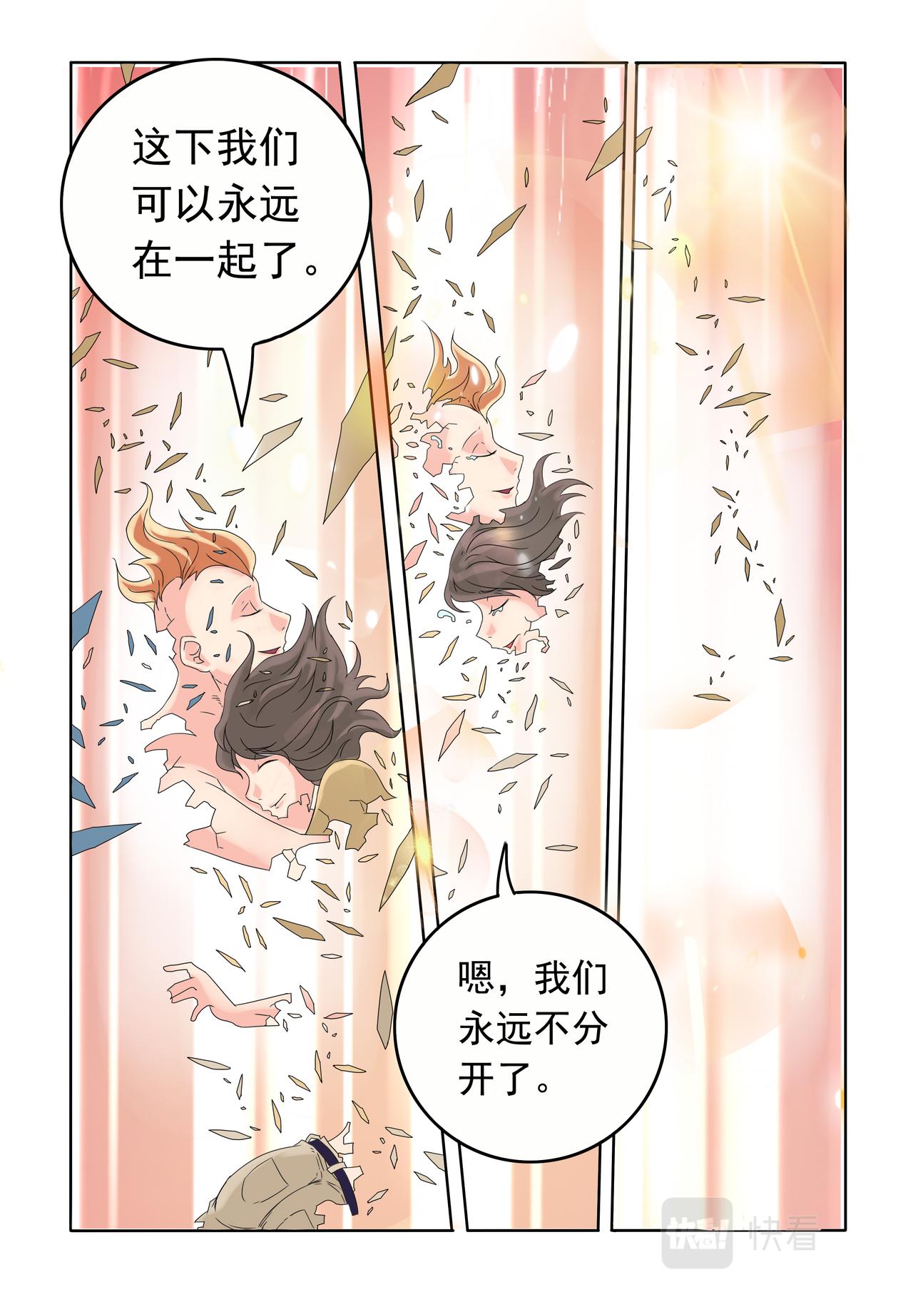 第62回 我是谁-第63话