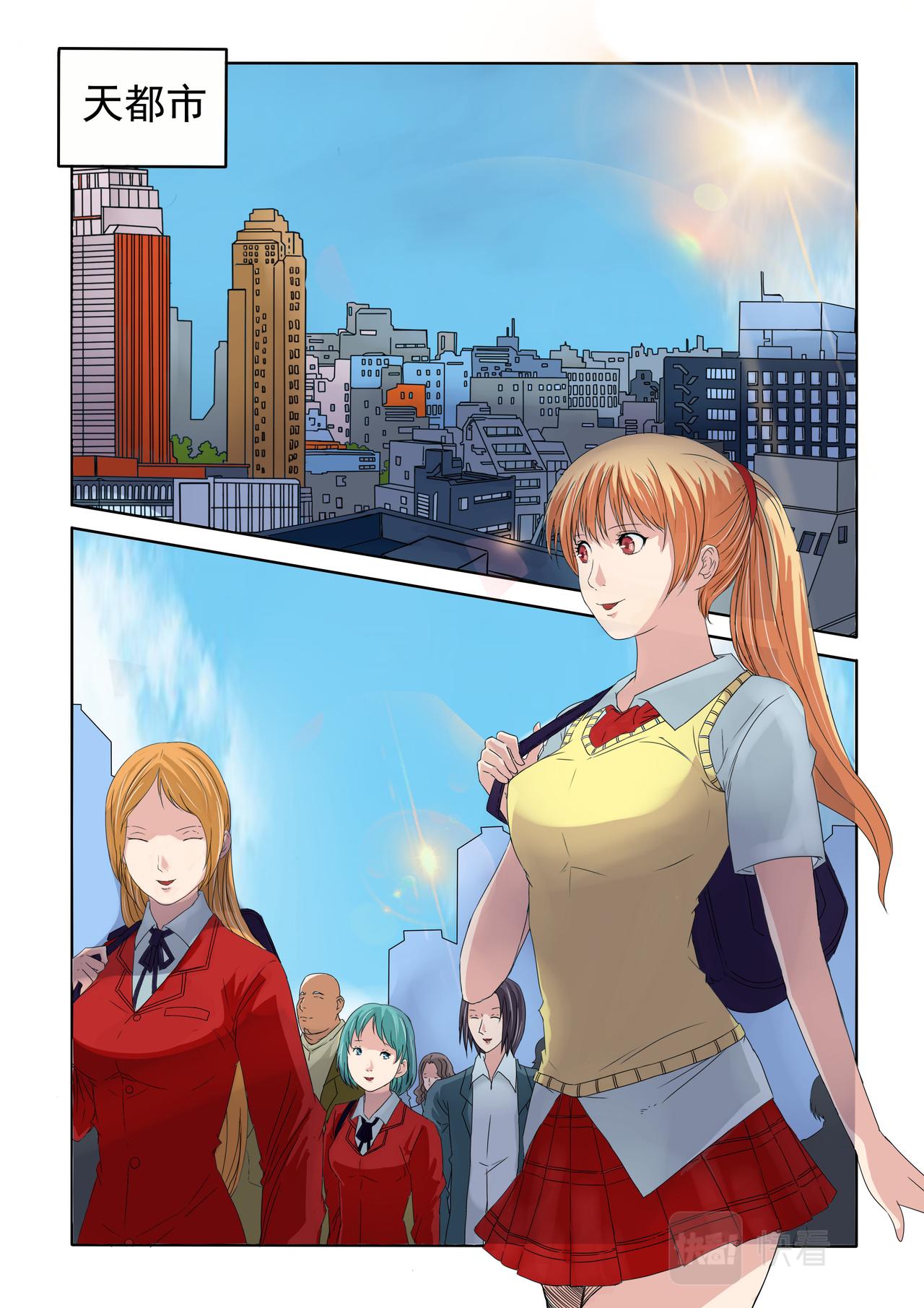 第64回 倒计时-第65话