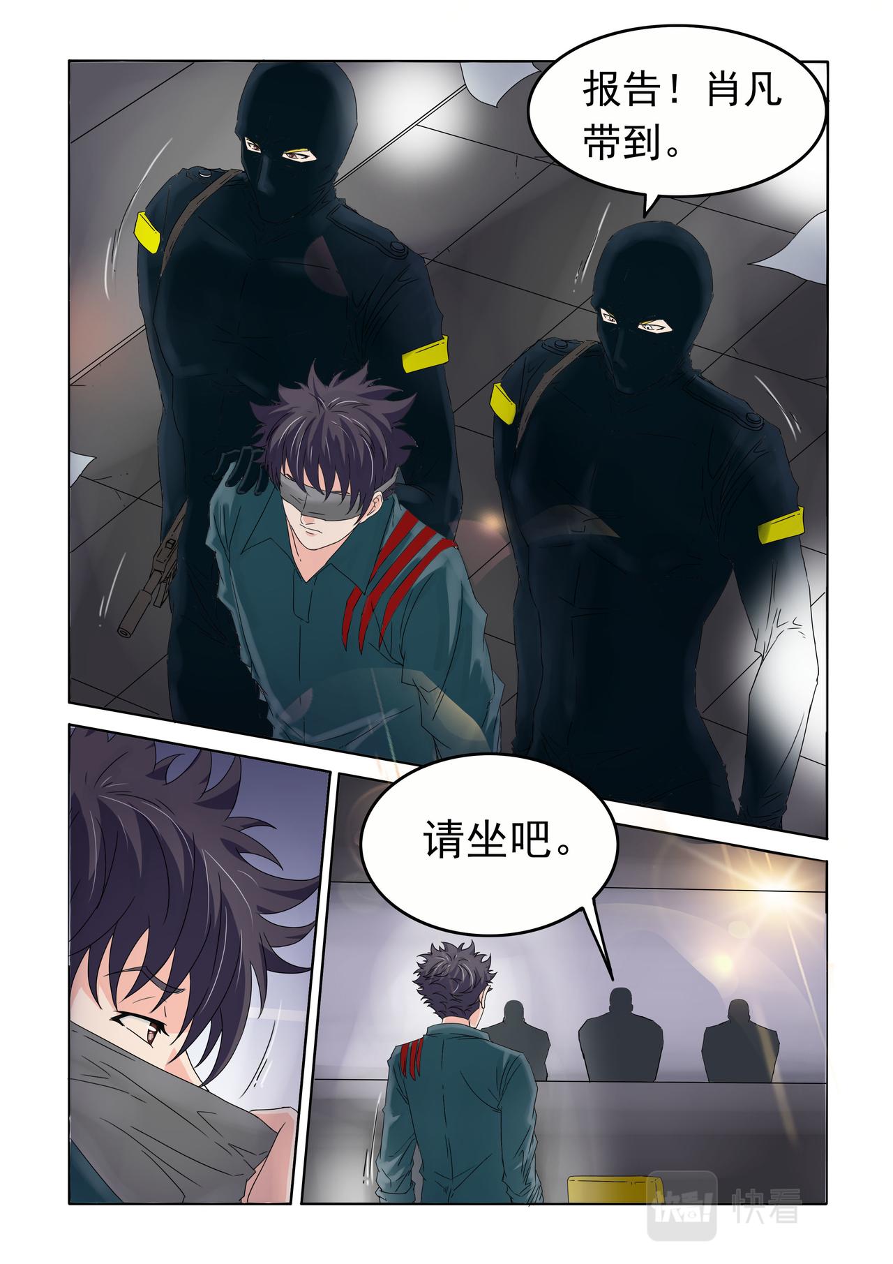 第64回 倒计时-第65话
