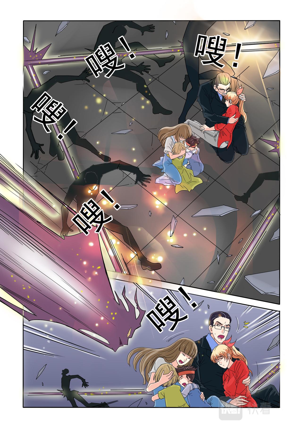 第66回 怪物杀人-第67话