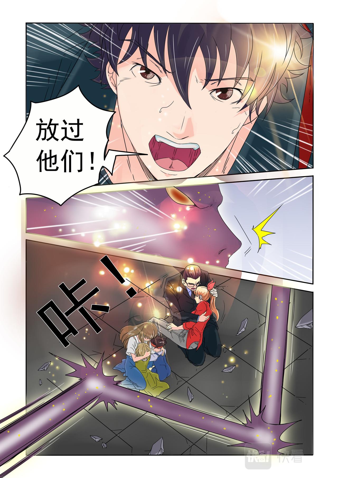 第66回 怪物杀人-第67话