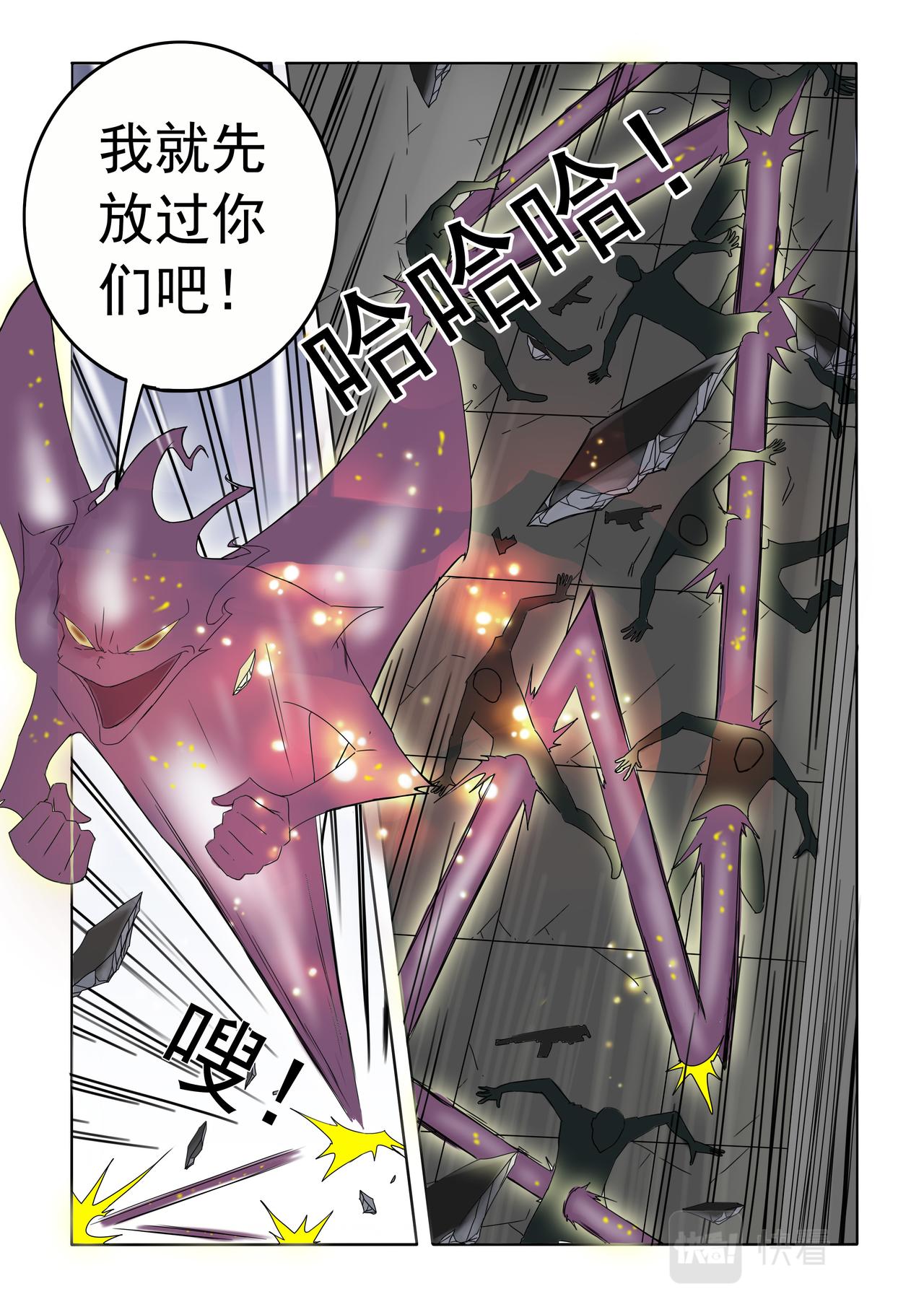 第66回 怪物杀人-第67话