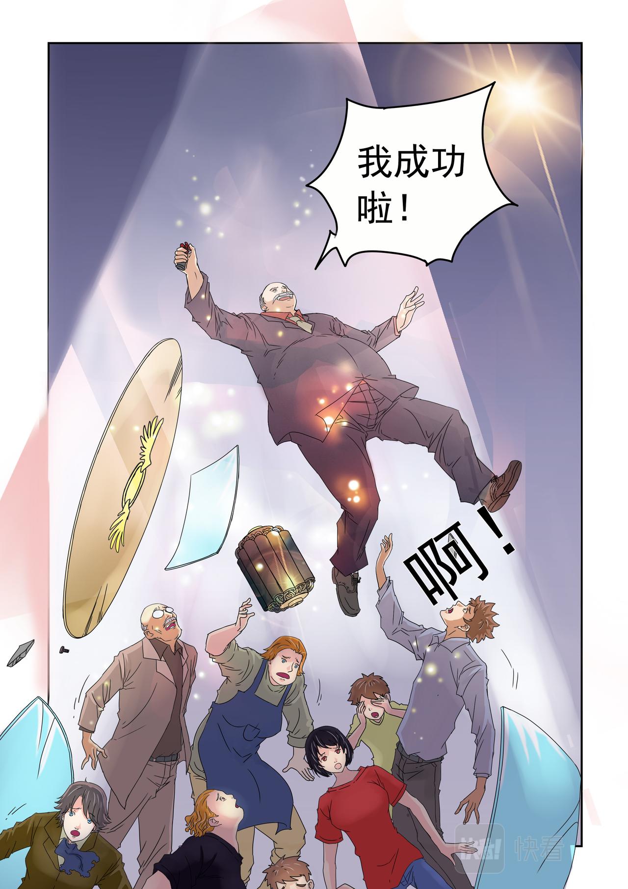 第68回 没价值-第69话