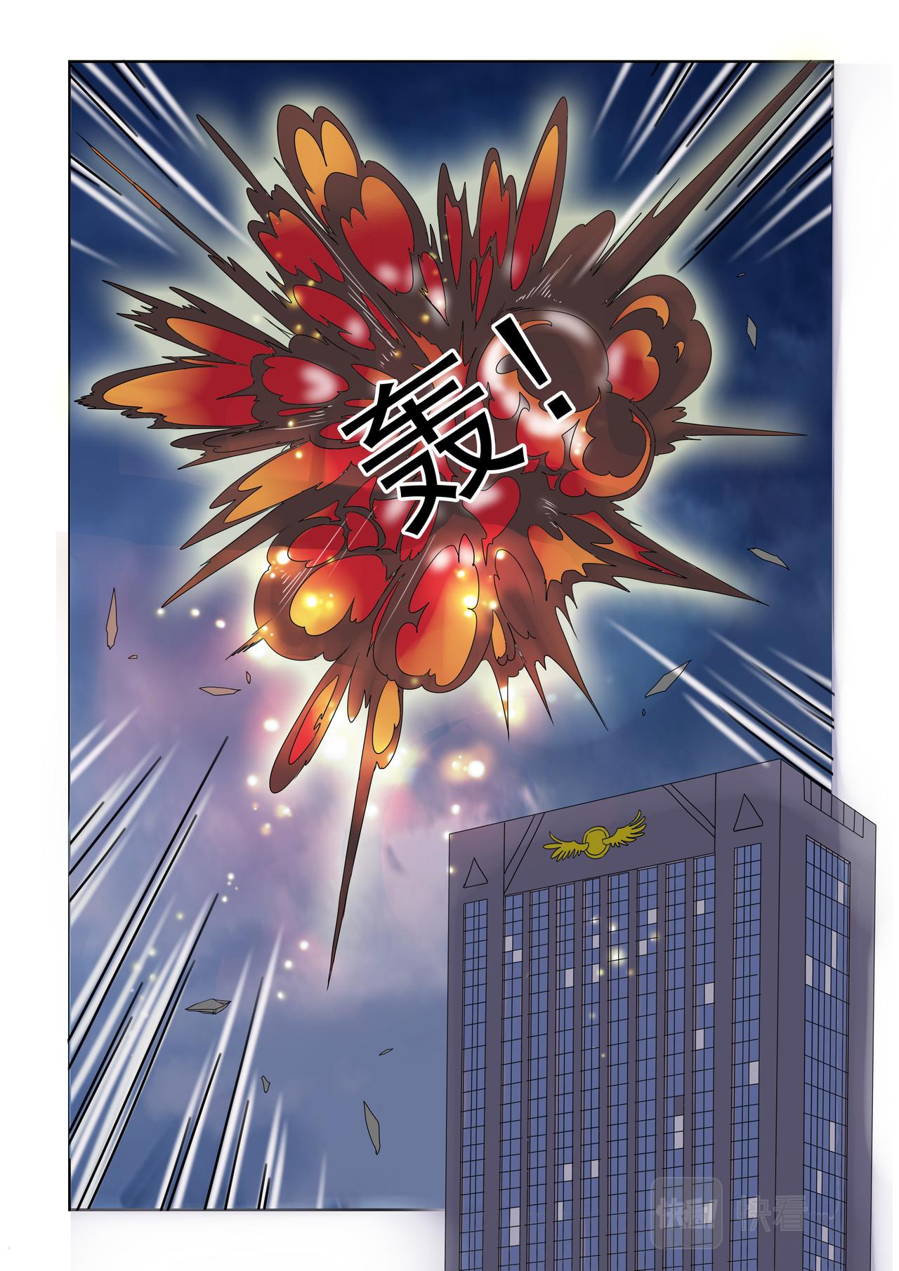 第68回 没价值-第69话
