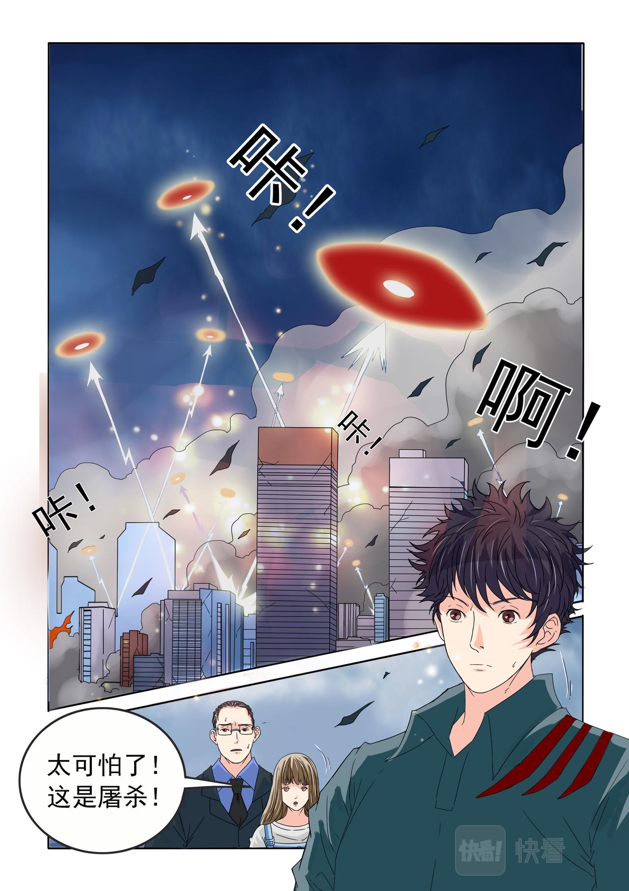 第70回 全体融化-第71话