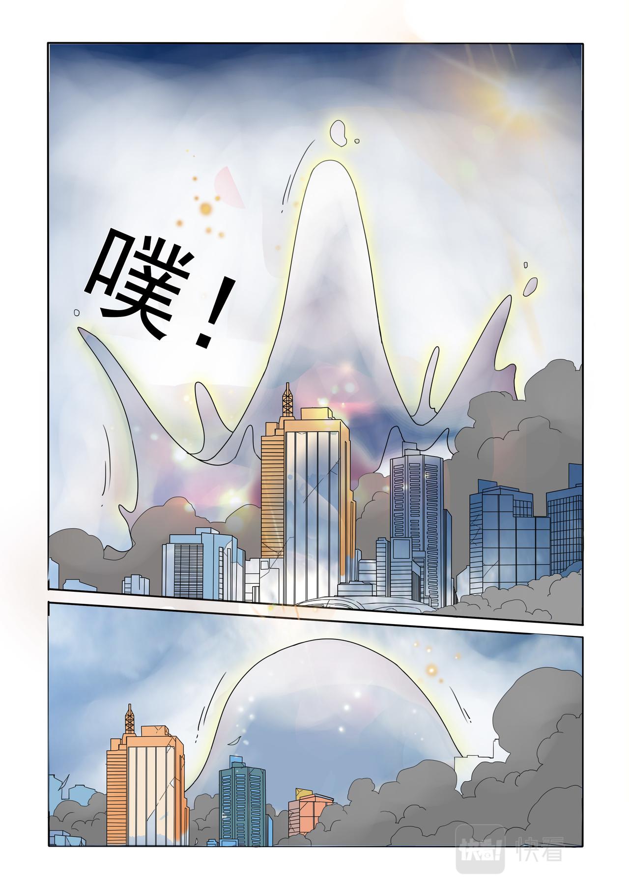 第78回 艾乐乐脱困-第79话