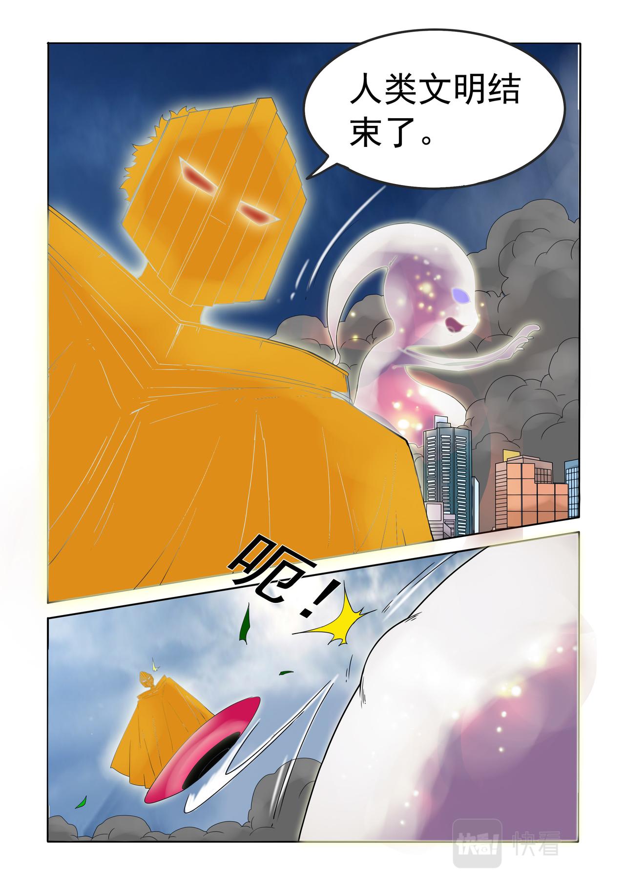 第78回 艾乐乐脱困-第79话