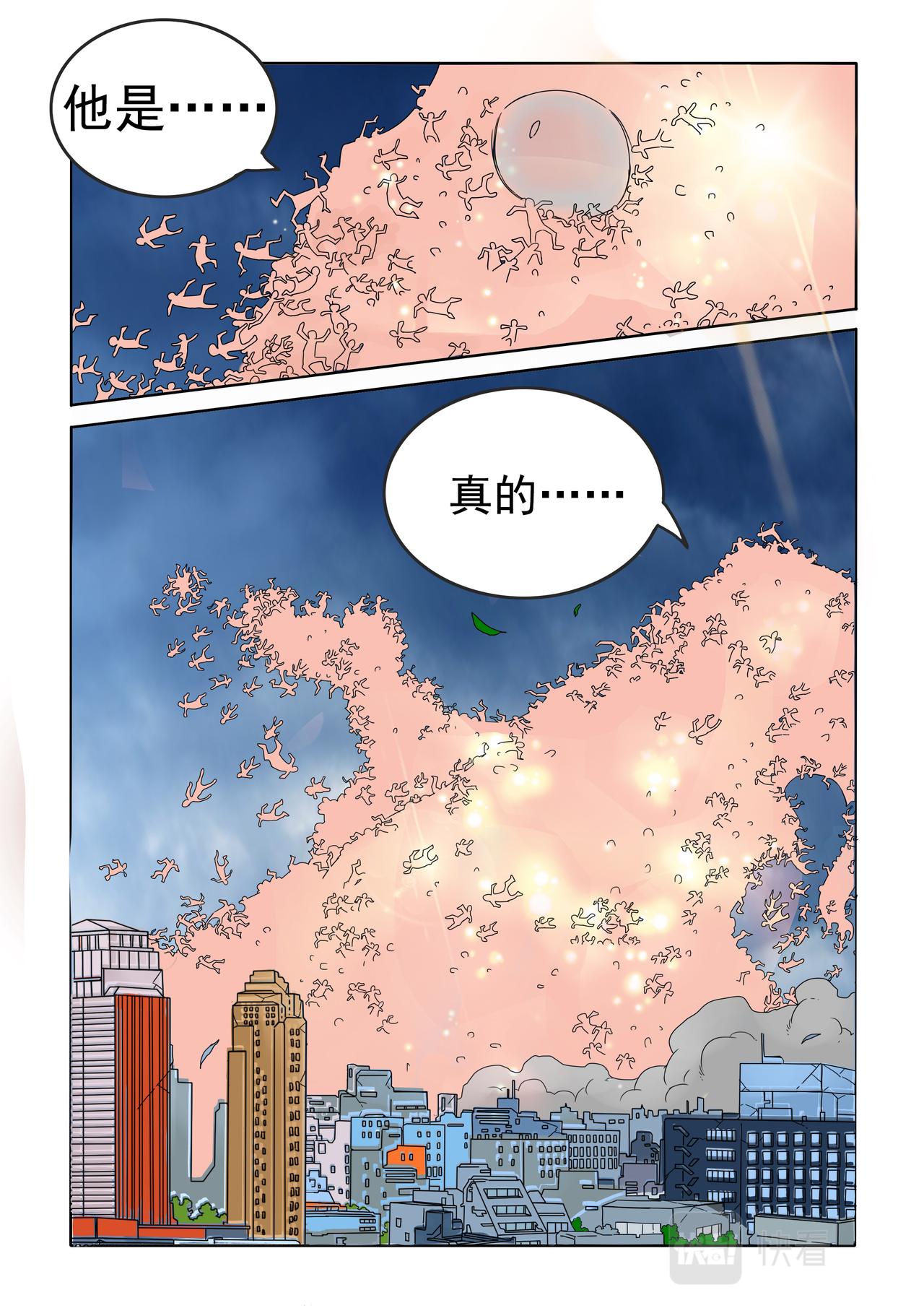 第80回 信念不一样-第81话