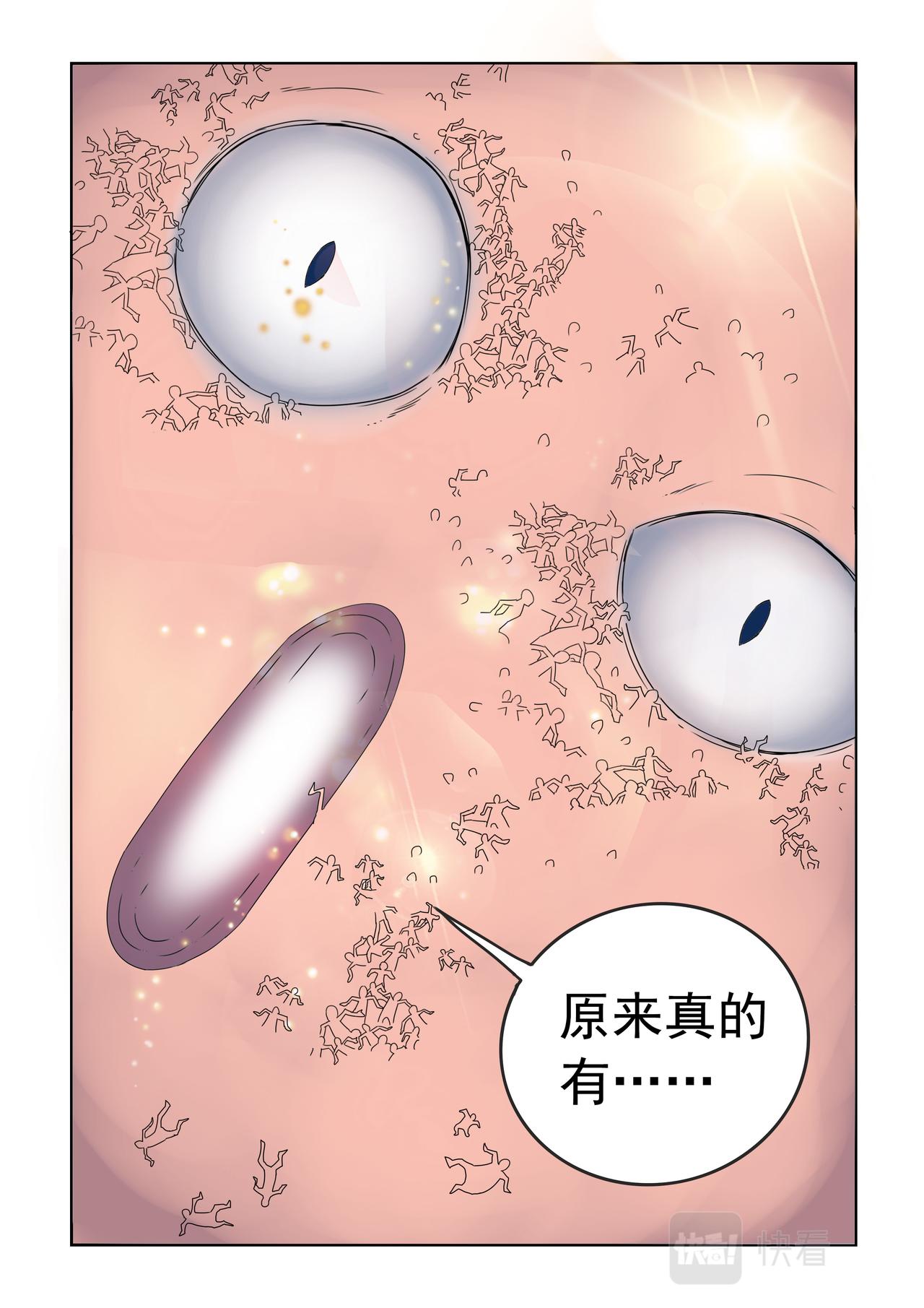 第80回 信念不一样-第81话
