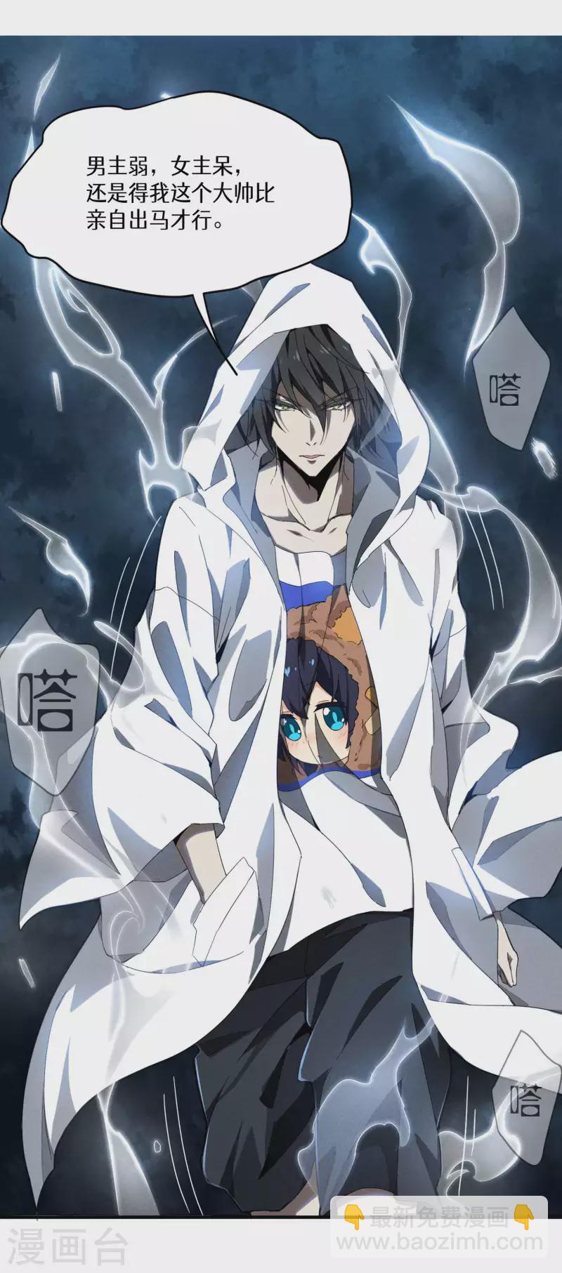预告-第1话