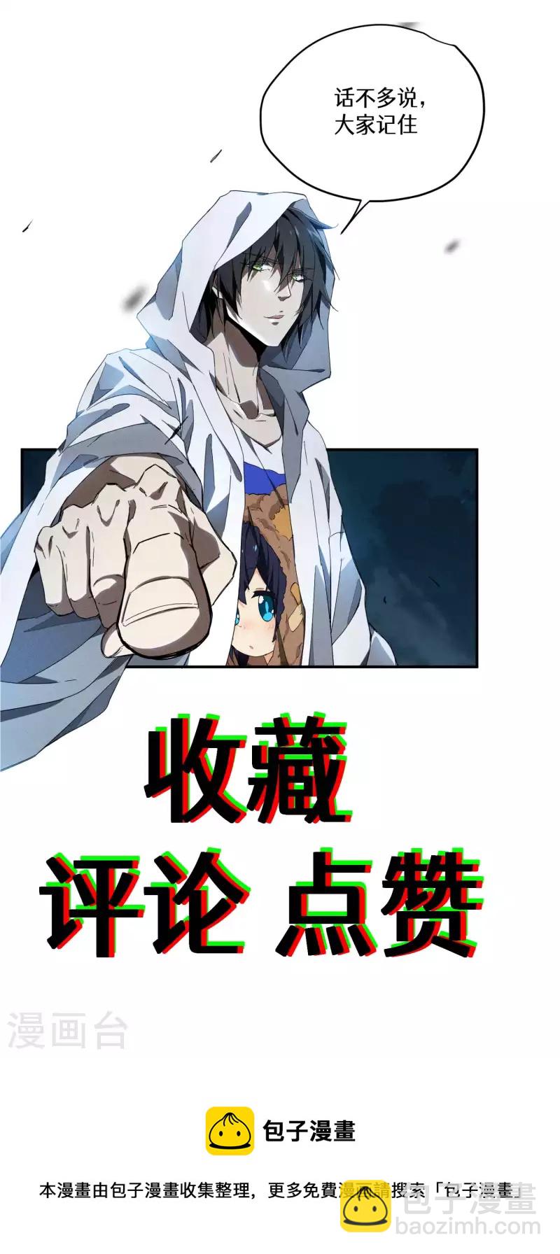 预告-第1话