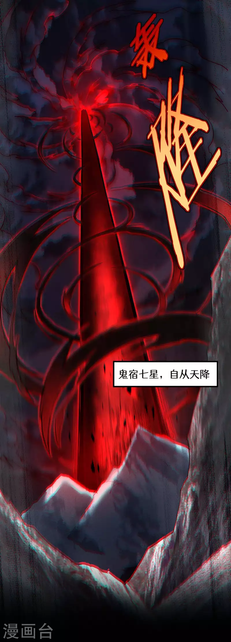 预告-第1话