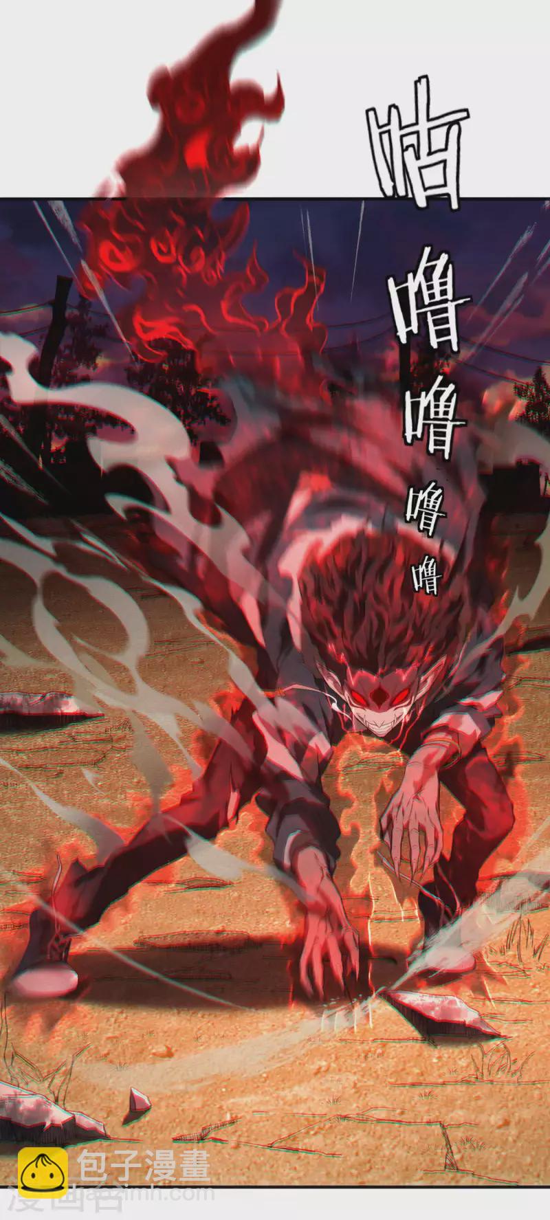 预告-第1话