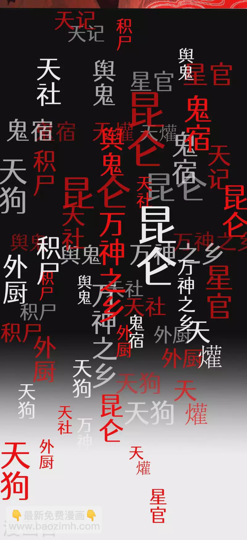 预告-第1话
