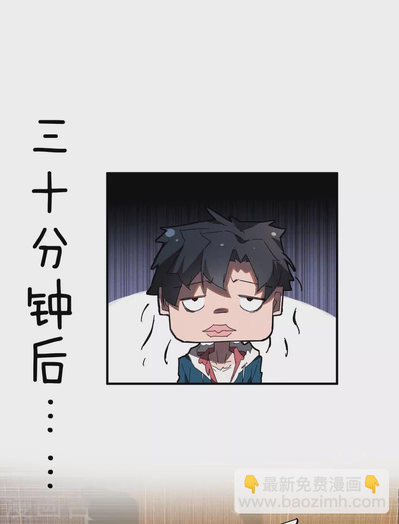 第8话 老爸的故友(1/2)-第11话