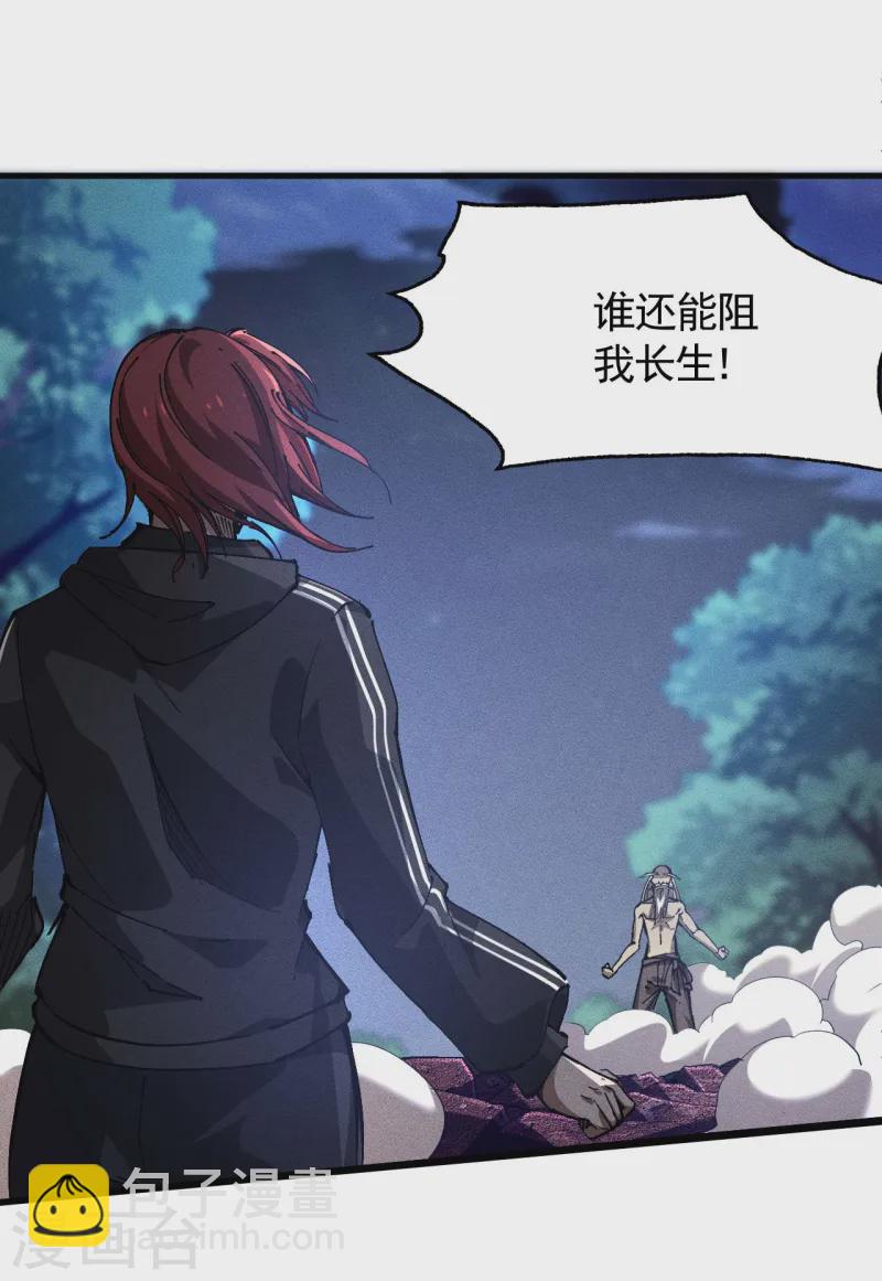 第97话 重生之我无敌了-第101话